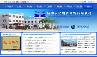 萬(wàn)企互聯(lián) 一站式互聯(lián)網(wǎng)解決方案專家