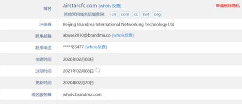 域名經(jīng)紀(jì)眼中的品牌重塑 小米消費(fèi)金融更名天星消金的戰(zhàn)略布局